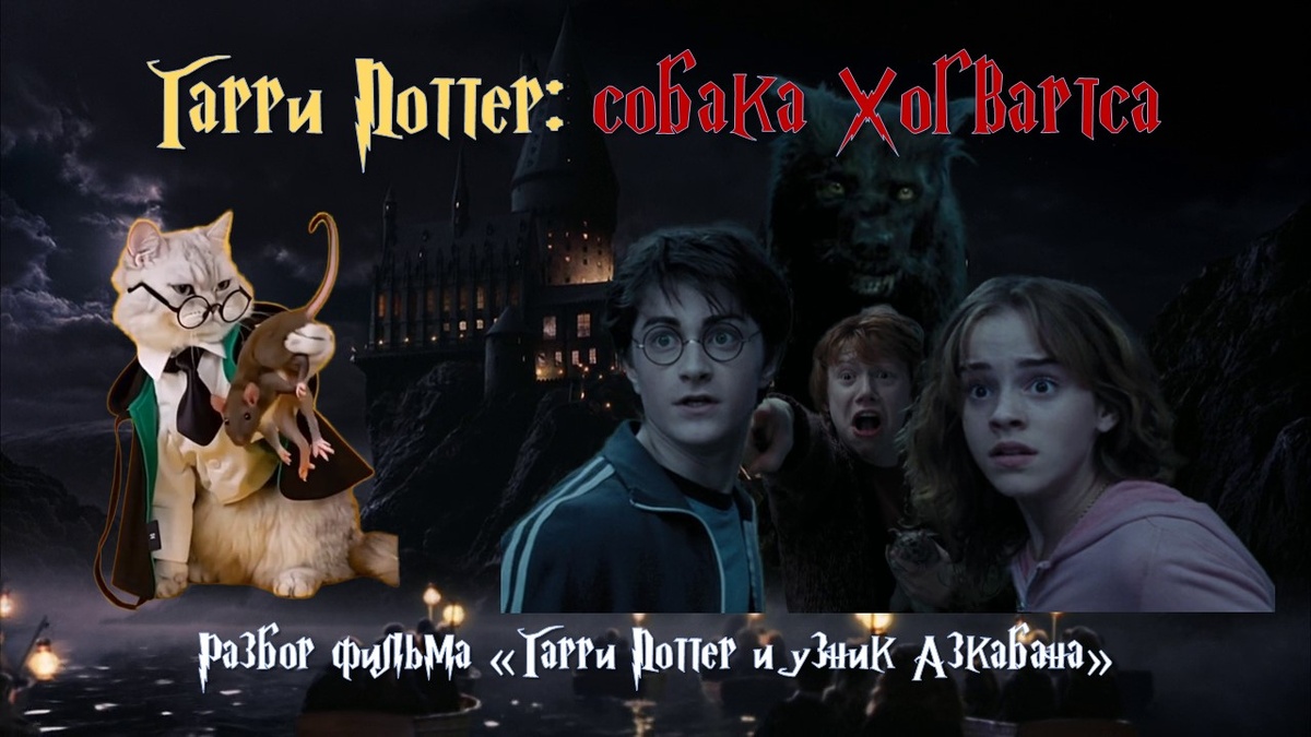 Коллаж по кадрам фильма.