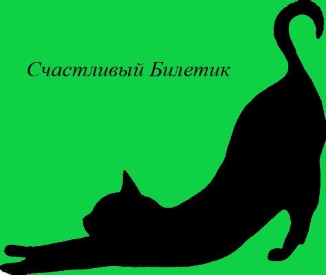 Наш приют
