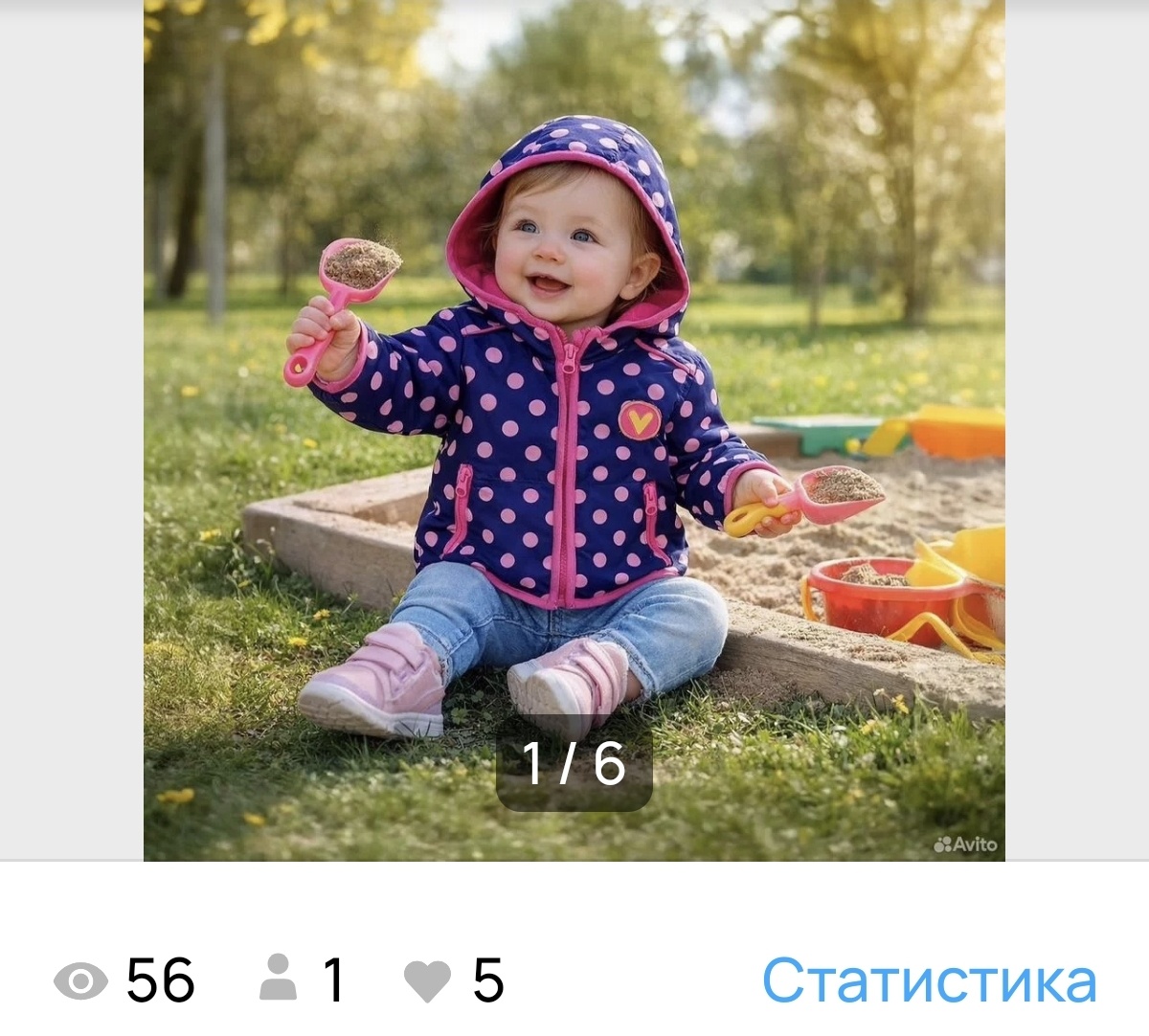 Скрин. Изображение ИИ.