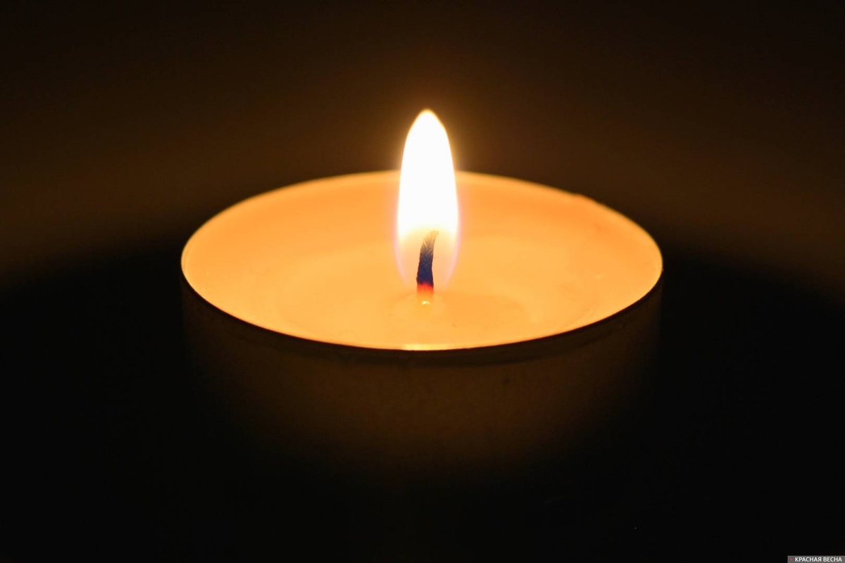     Свеча   
Анна Рыжкова © ИА Красная Весна