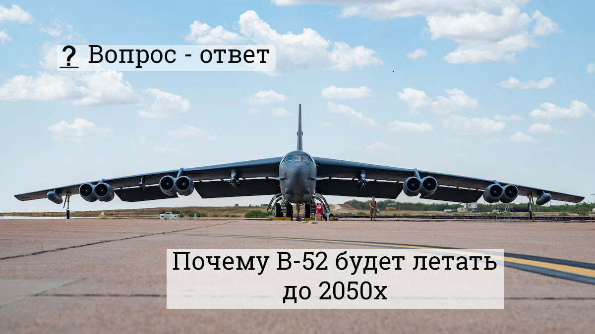 B-52 Stratofortress
