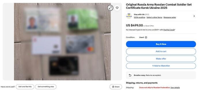 Документы российских солдат на украинских торговых площадках. Фото © Ebay