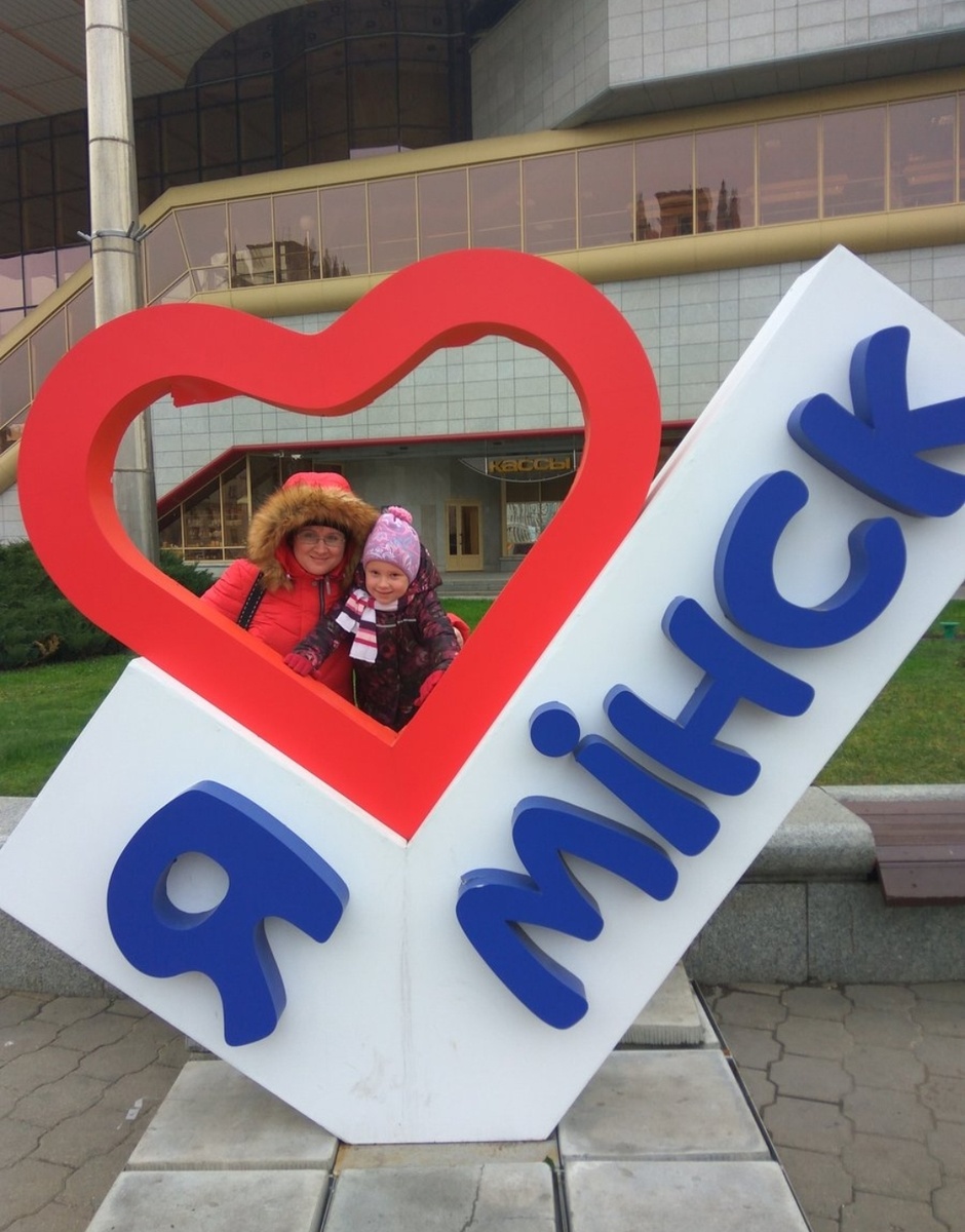 Ноябрь 2018 года, с дочкой в Минске, а муж на работе. Это когда у нас отпуск не совпал