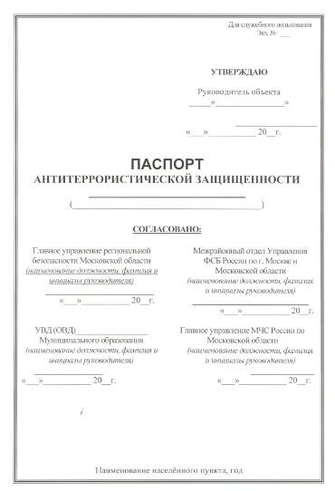    Иллюстрация к статье