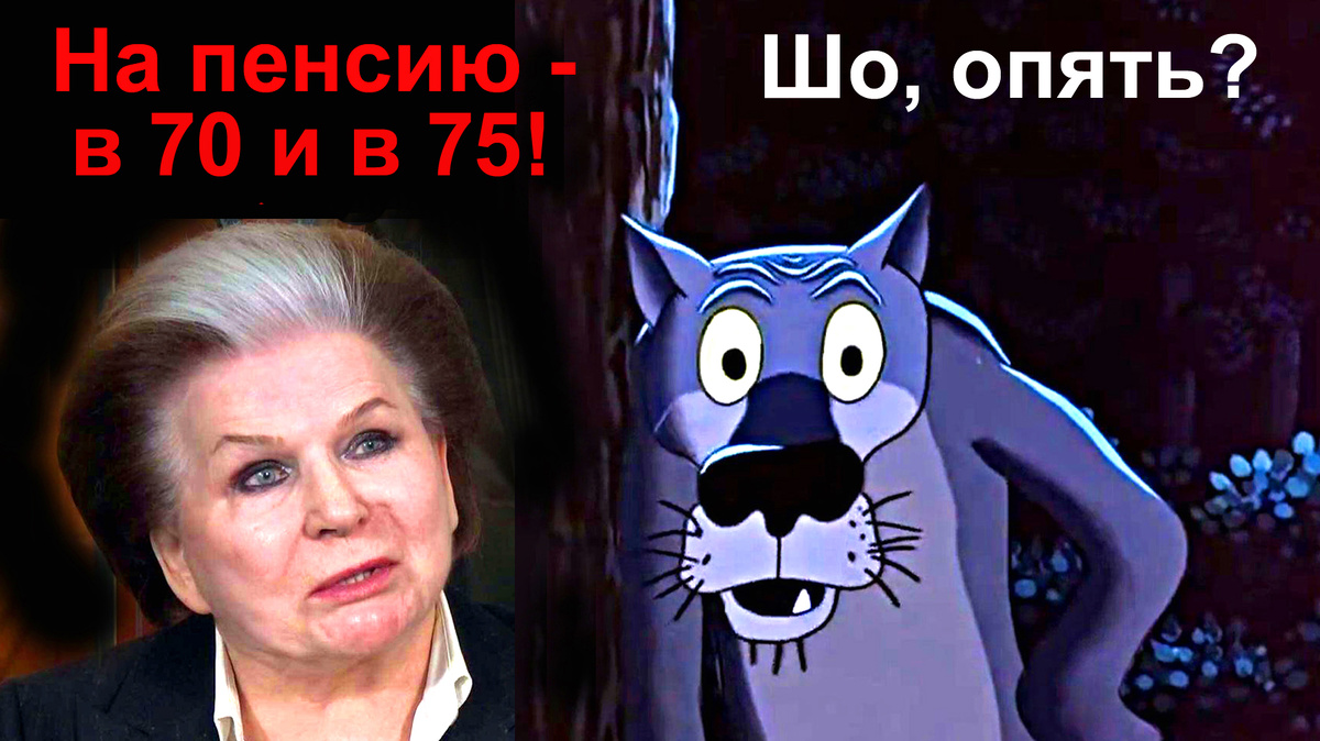 Коллаж автора.