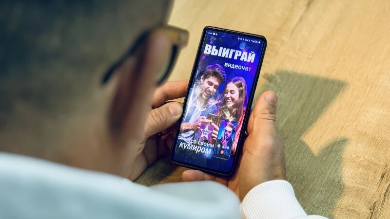     Телефон, приложение, розыгрыш Федор Позников