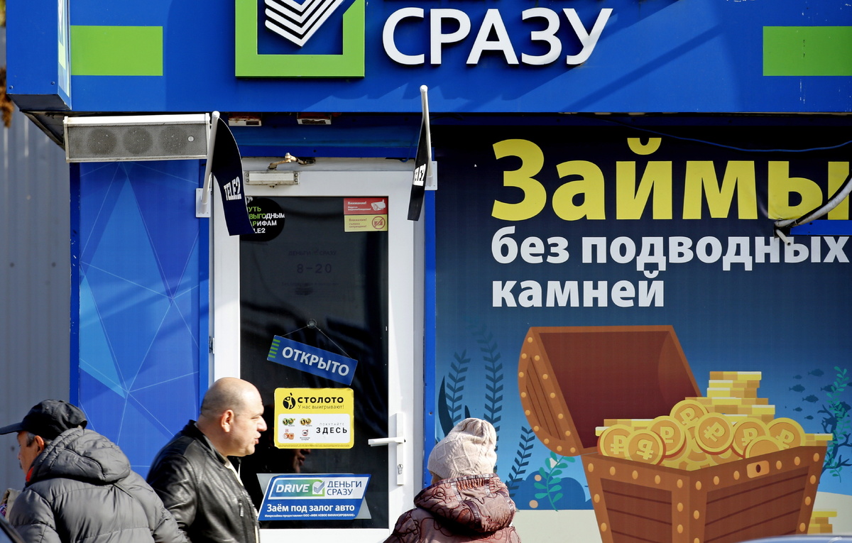 Валерий Матыцин/ТАСС