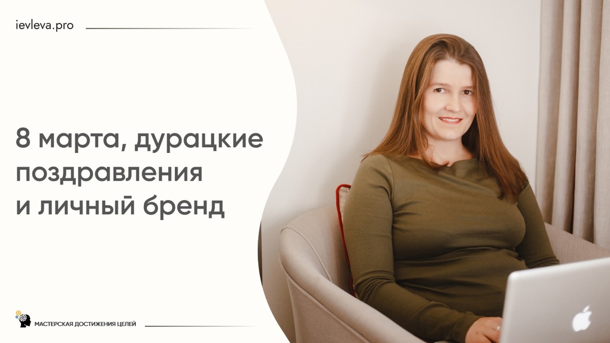 Что вы делаете каждый день – и составляет ваш пресловутый «личный бренд»