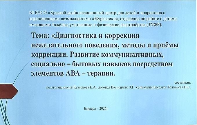 Тема семинара