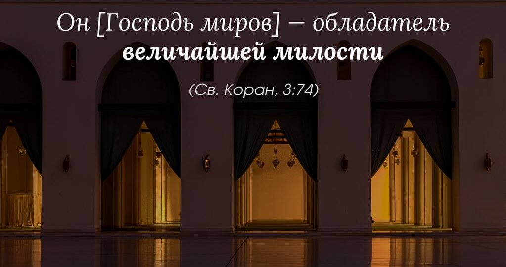 📘 Богословский перевод Корана