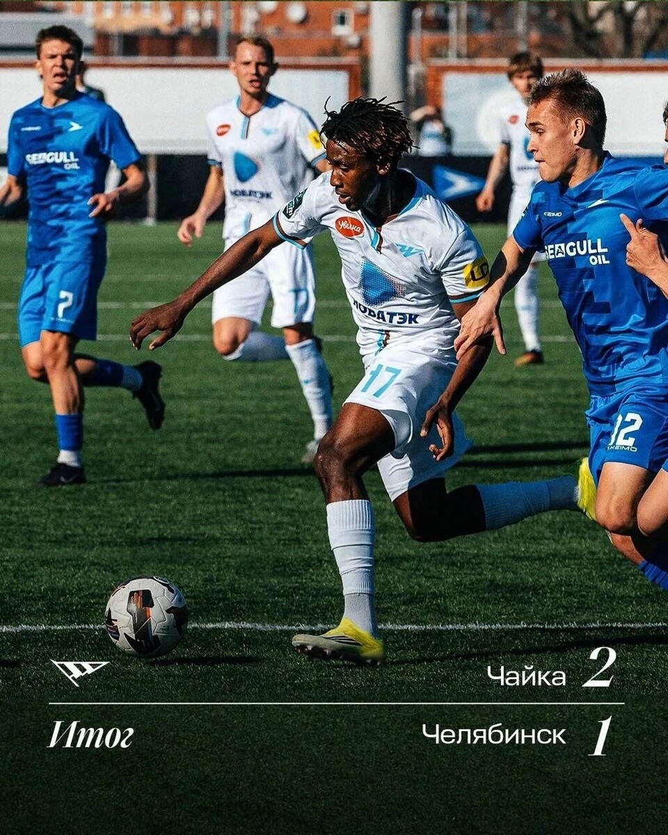    «Чайка» обыграла «Челябинск» со счетом 2:1   ФК «Челябинск»