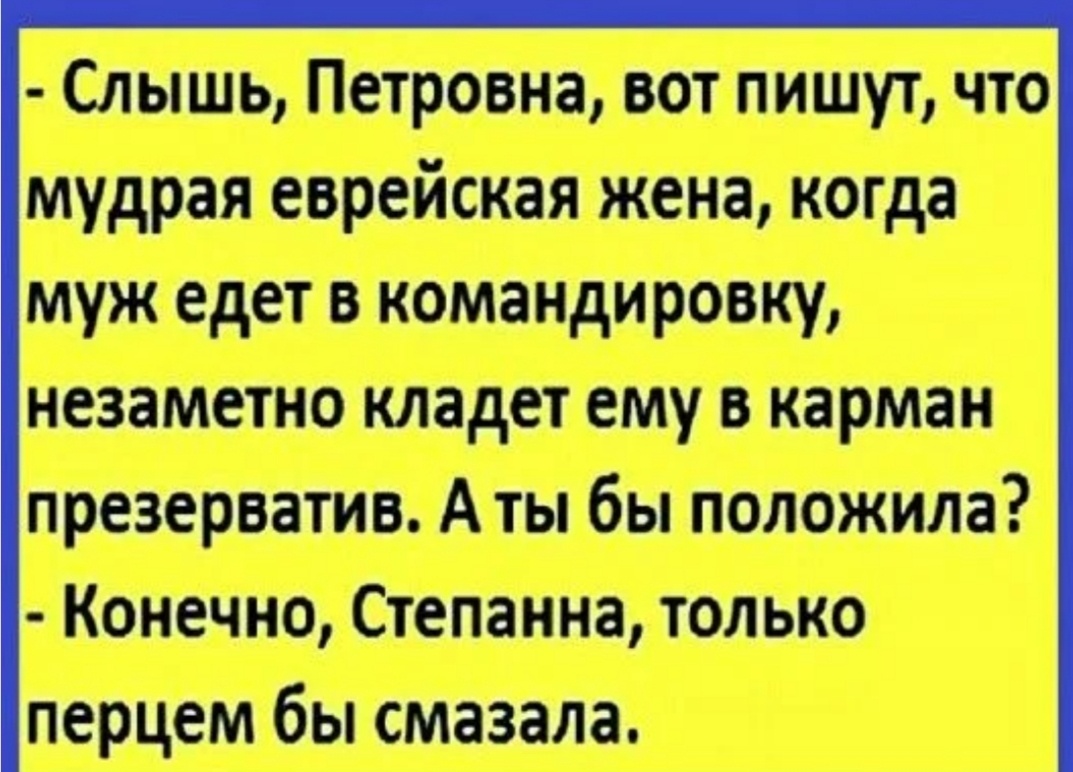 Скрин с Яндекс картинок. 