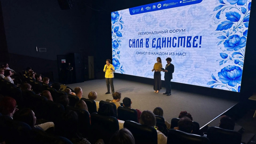    Фото ресурсного центра проекта “Навигаторы детства” Иркутской области