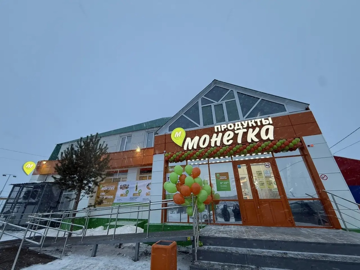 Магазин «Монетка» в с. Камышла, Самарская область
