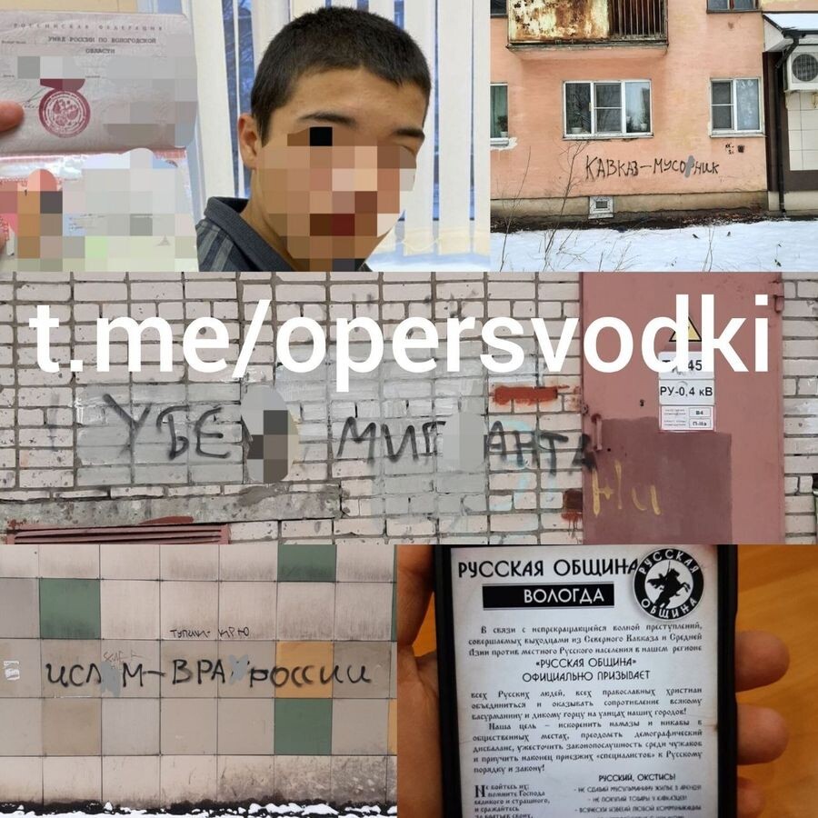 источник: соцсети