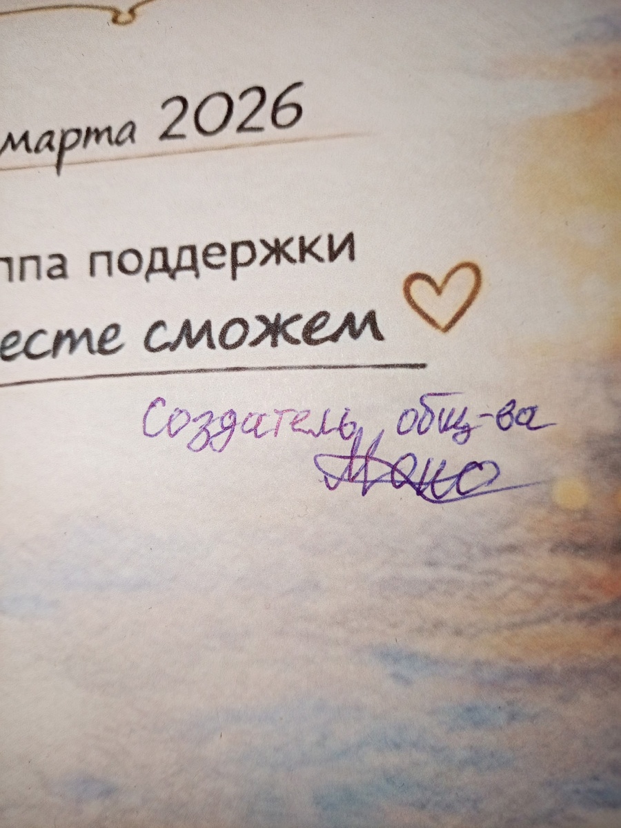 Мне и остальным вручила такой диплом со своей подписью, со своим статусом 🤦‍♀️