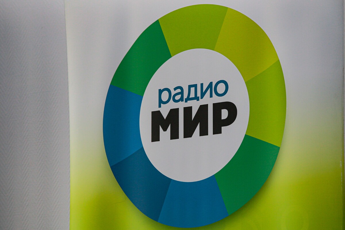 Фото: Игорь Медведев/МТРК "Мир"