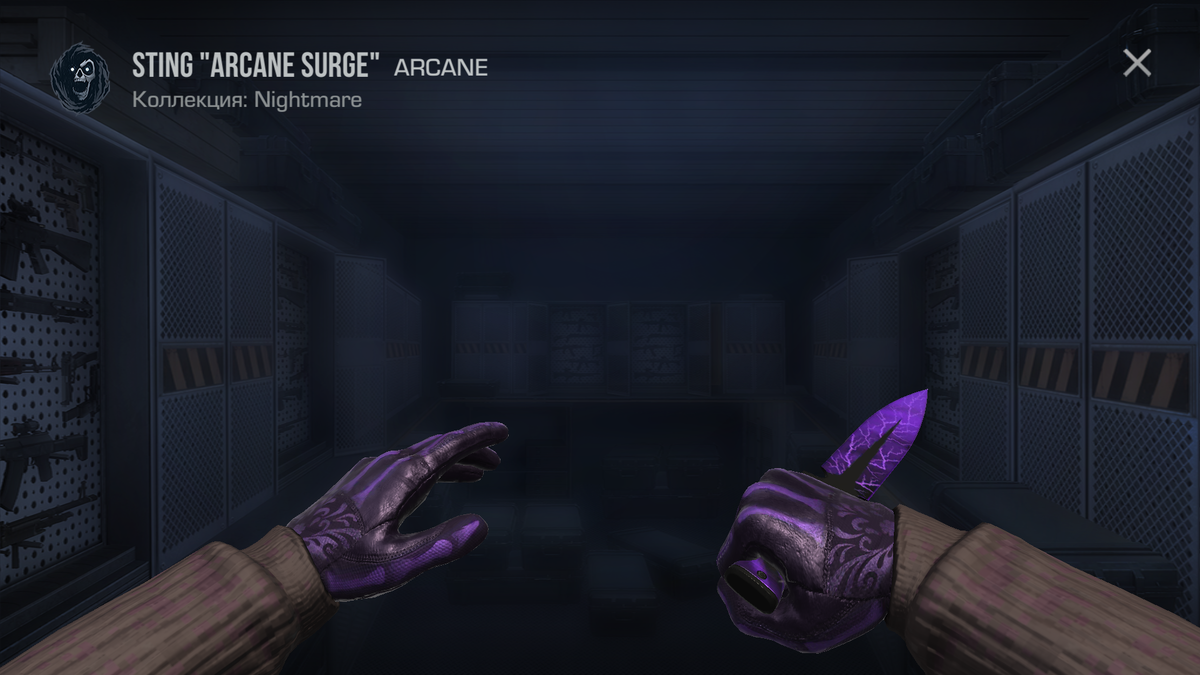 Кайфовое сочтание, не иначе