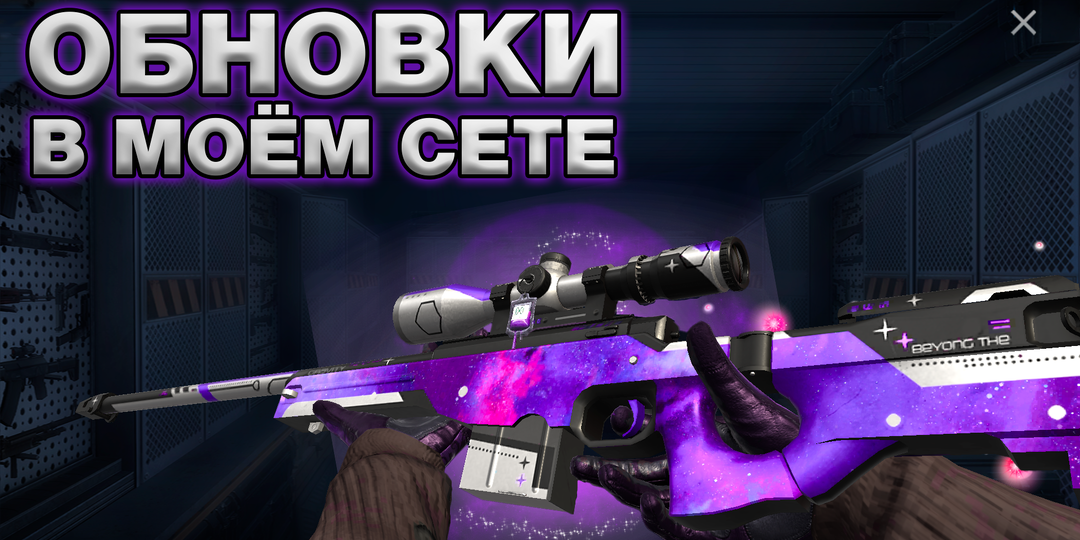 Обновил свой инвентарь на 5 тысяч голды в Standoff 2. Обзор новых скинов в моей коллекции