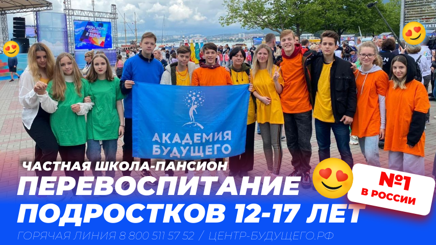 центр-будущего.рф