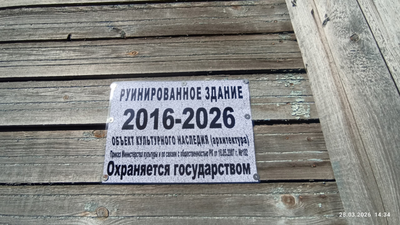    Развалившийся дом в Олонце назвали объектом культурного наследияЧтобы лучше было жить