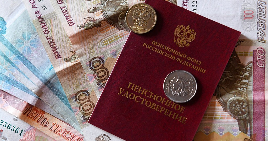 С 1 апреля пенсии вырастут: кому ждать 16 500 рублей и прибавку в 1 600 рублей (ссылка на закон 2026)