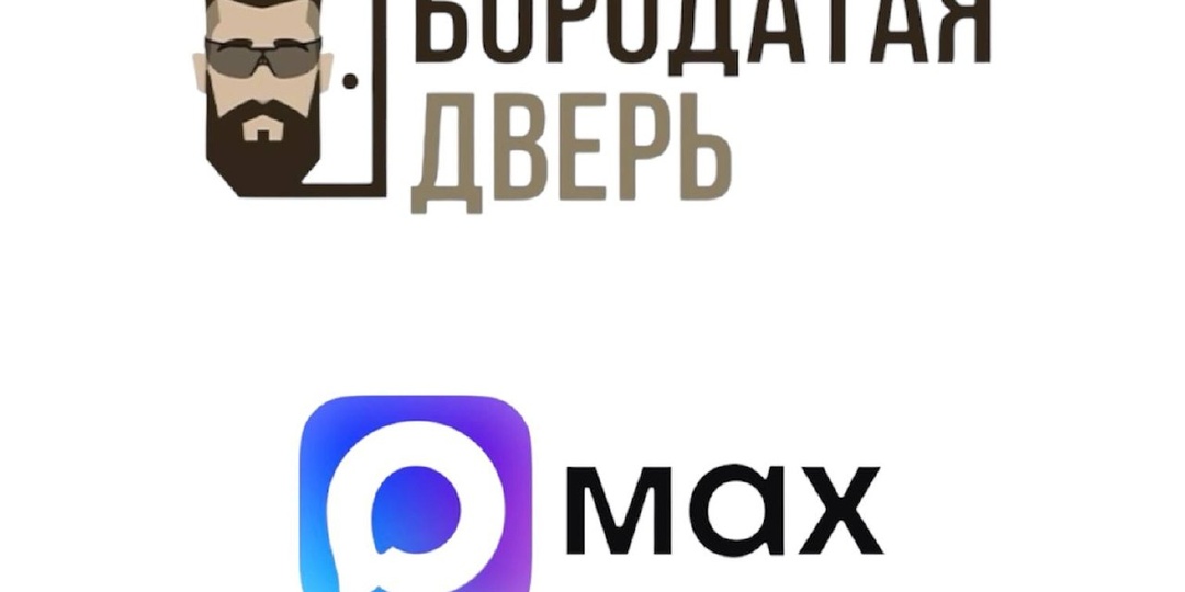 🚀 Теперь мы в MAX