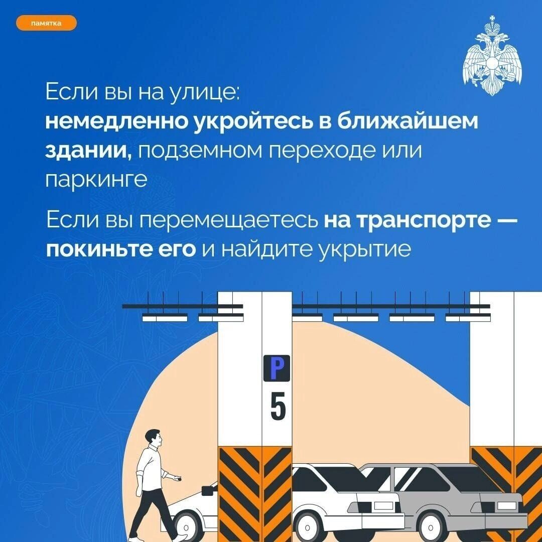     Источник: vk.com/ufa