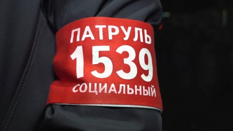 В Анапе поведение подростков на улице по ночам контролирует “Социальный патруль”