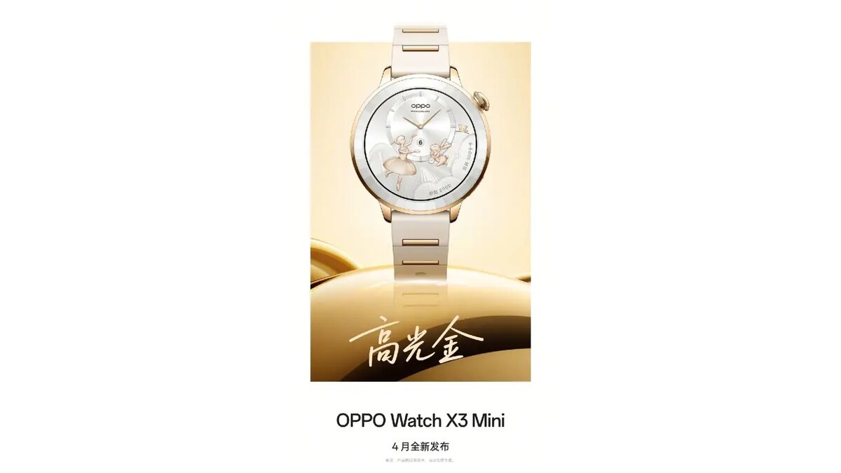    © OPPO