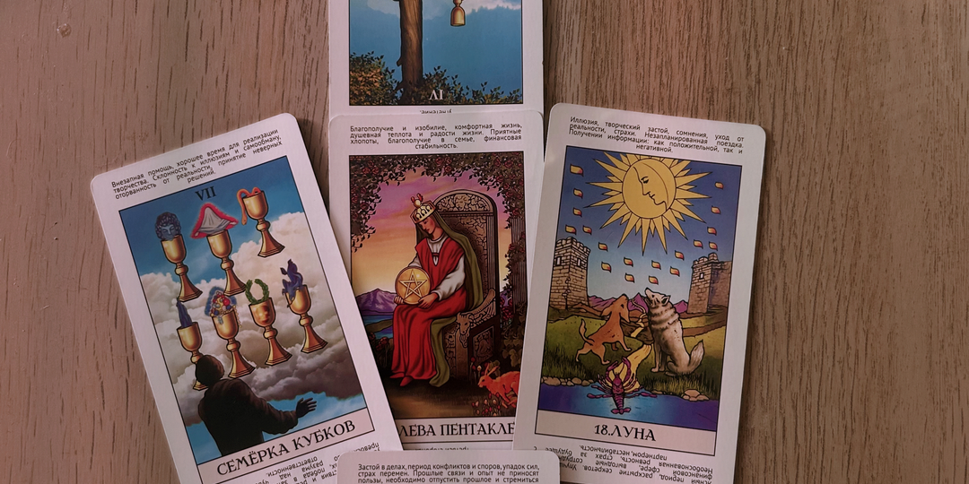 Расклад «Энергия дня: 30 марта 2026» 🌟