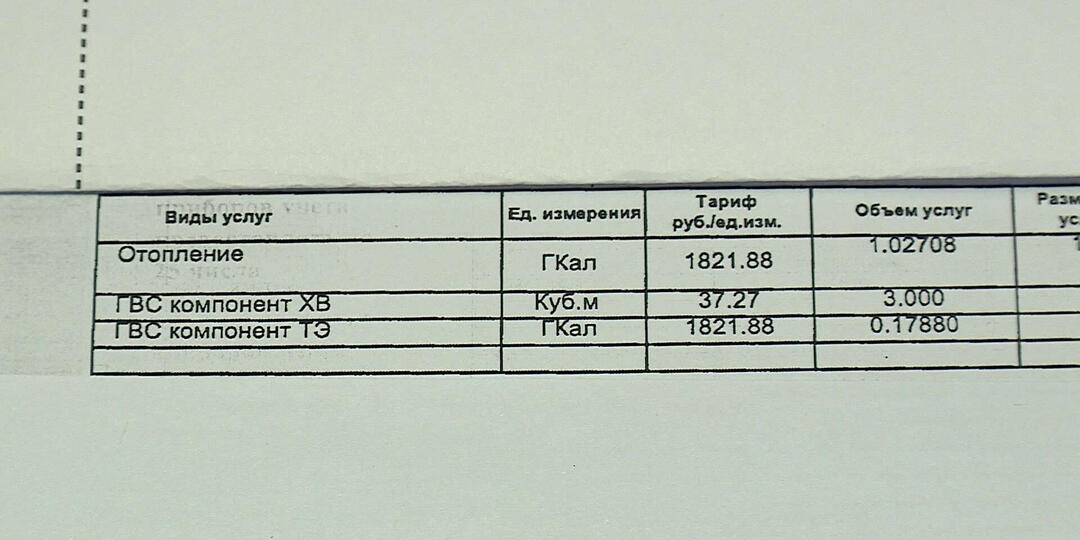 Летом — за тепло? Кому придут квитанции, а кто вздохнет с облегчением (важно для всех регионов)