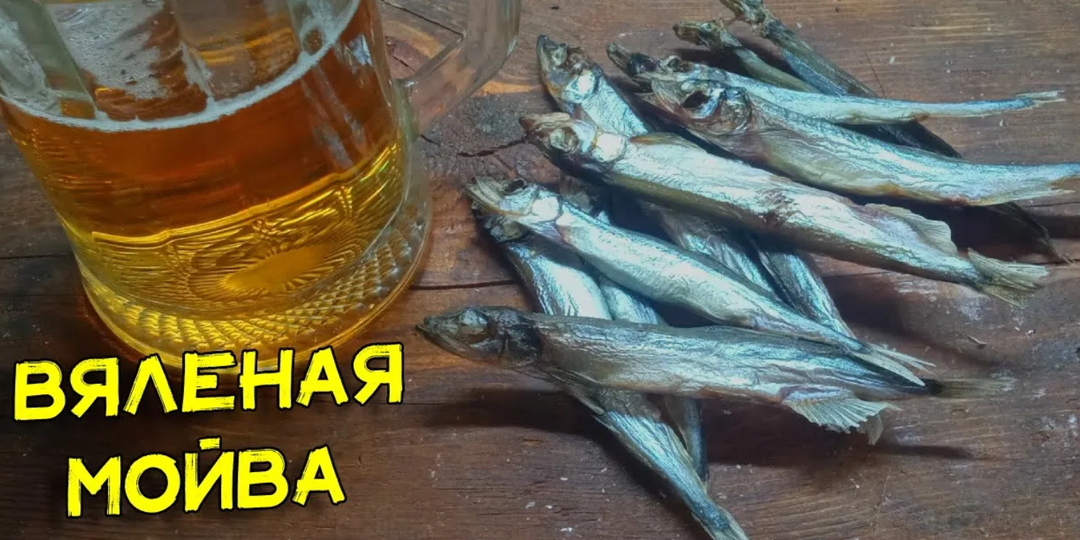 700 рублей за килограмм. Почему мойва снова подорожала, если её и так не покупали по 400 рублей