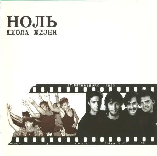 Отделение Выход