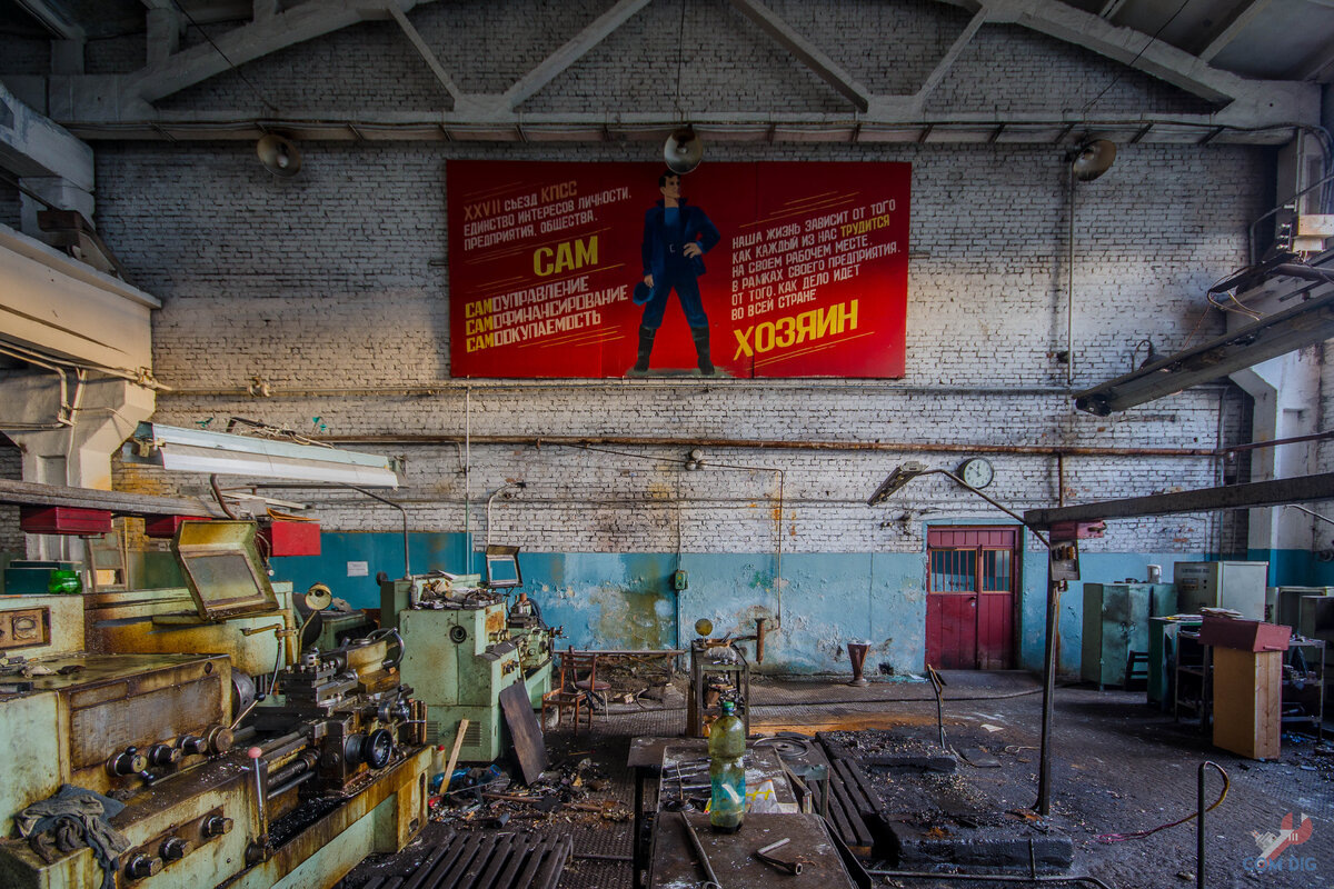 Друг попросил сходить с ним на завод, где при СССР трудился его дядя. Пришли и ... это ужас!