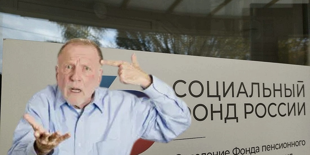 Замороженные пенсионные накопления россиян хотят принудительно направить в ПДС - радоваться или горевать?