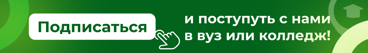 получить образование дистанционно в вузе или колледже