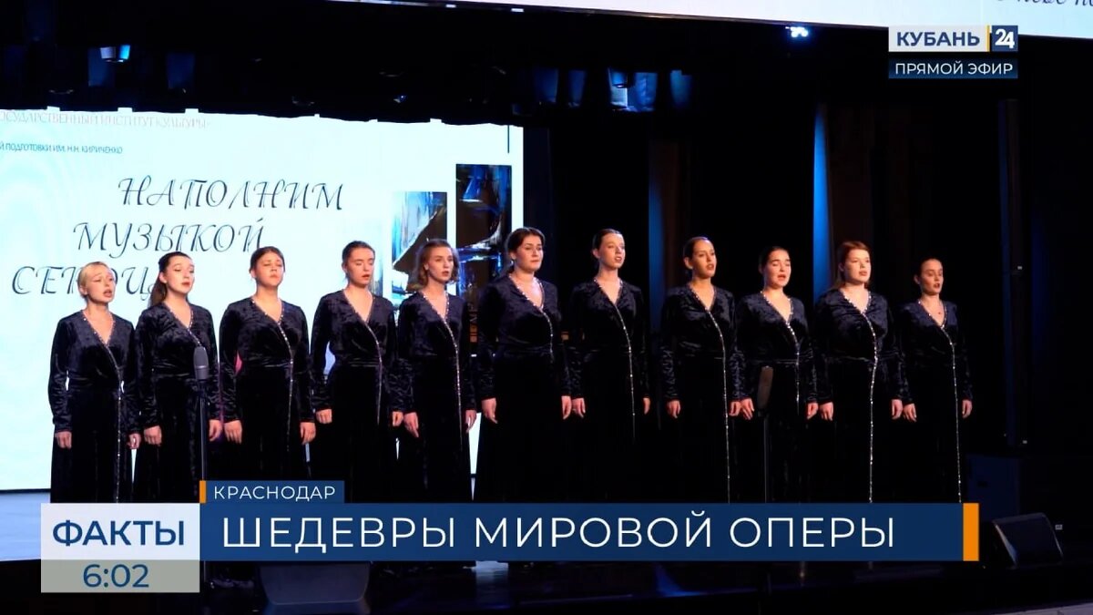    Скриншот видео телеканала «Кубань 24»