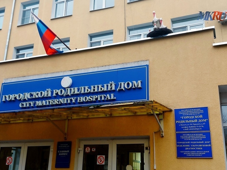     Фото: "МК в Калуге"