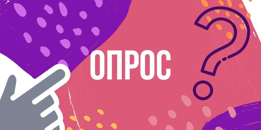 Опрос ВЦИОМ или "вы уже перестали пить коньяк по утрам?"