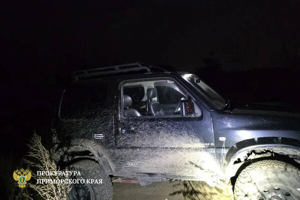 Прокуратура Приморского края   📷