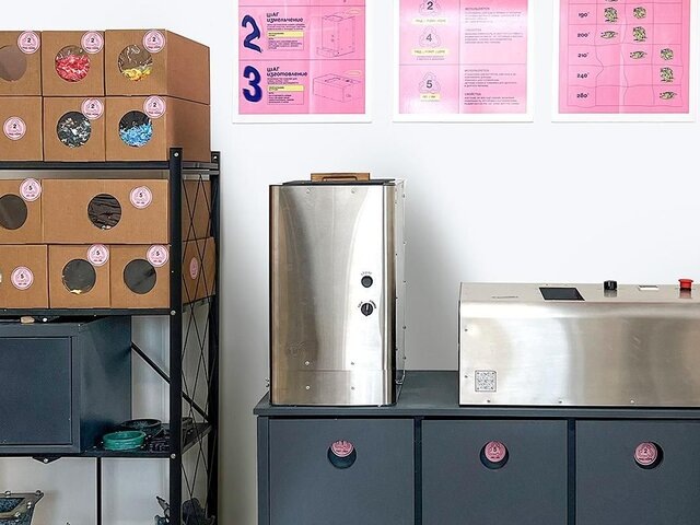    Фото: пресс-служба департамента предпринимательства и инновационного развития города Москвы