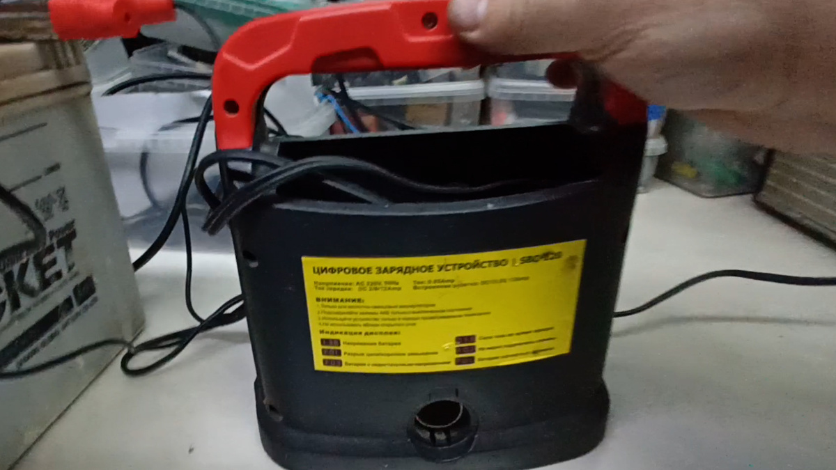 Тыльная часть зарядного устройства SBC-120