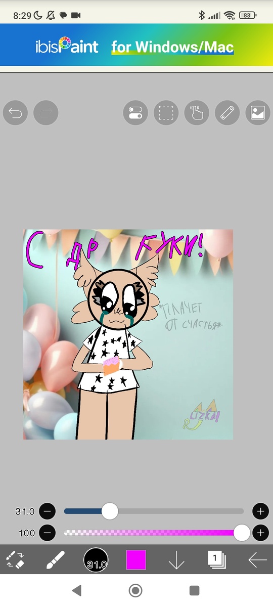 🎊🎊🎊🎉🎉🎉🪅🪅🪅🪅🥳🥳🥳🥳