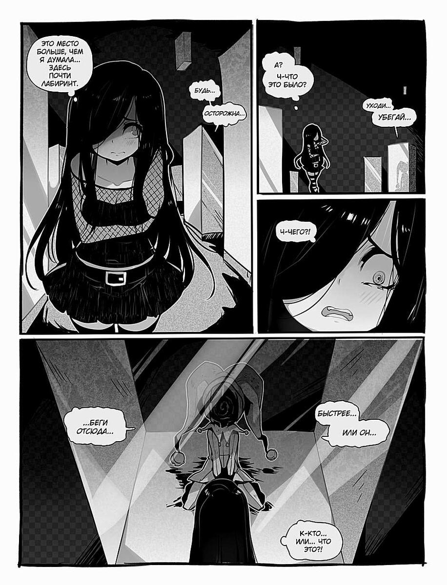 Листайте галерею, чтобы прочитать комикс целиком.