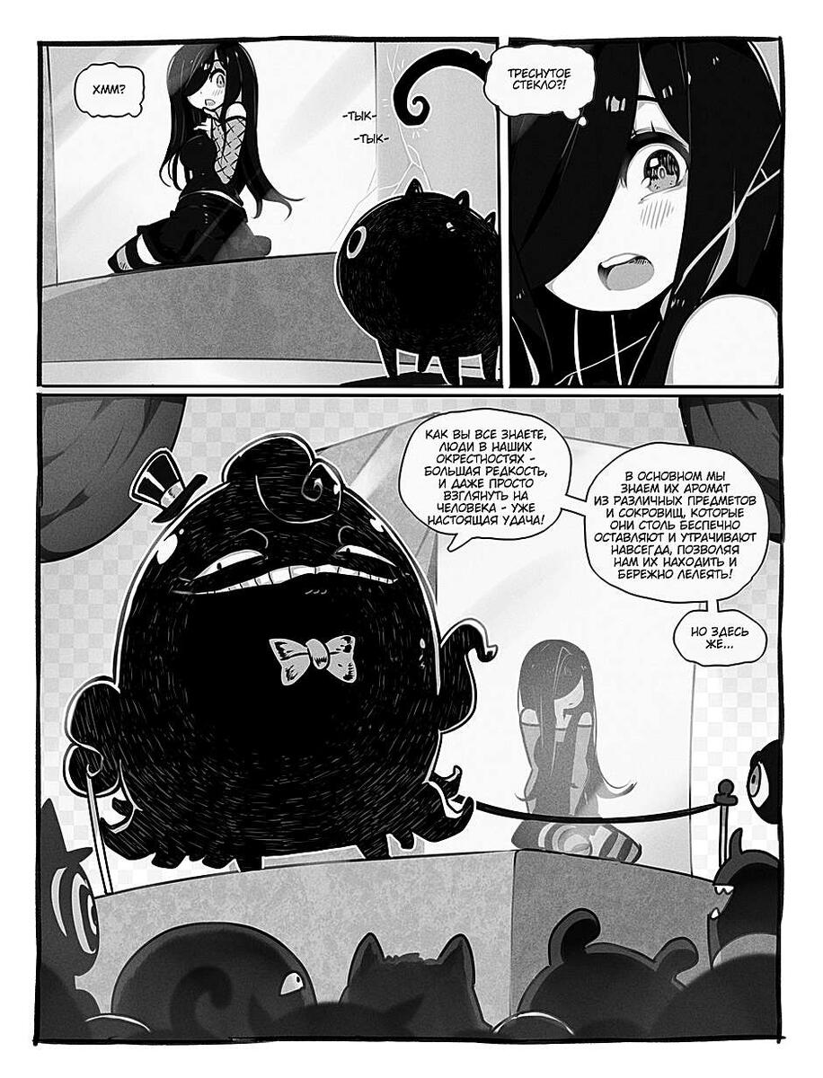 Кадры из прошлой части.