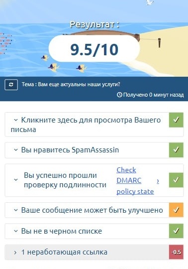 Важное объявление! Форс-мажор с рассылками для пользователей Mail🛑