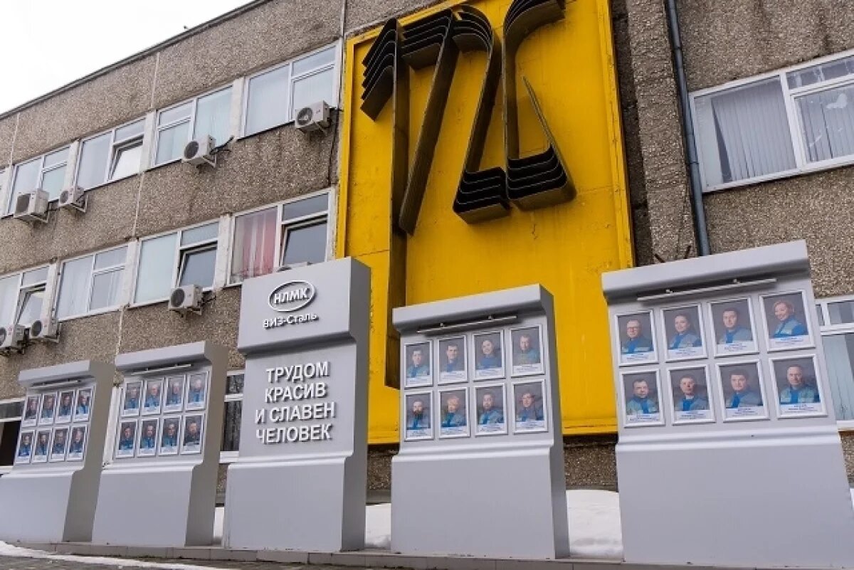    На ВИЗ-Стали обновили Галерею почета по итогам 2025 года