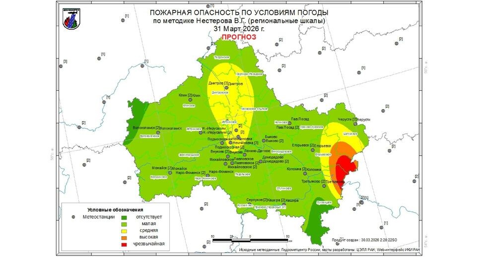    Комитет лесного хозяйства Московской области