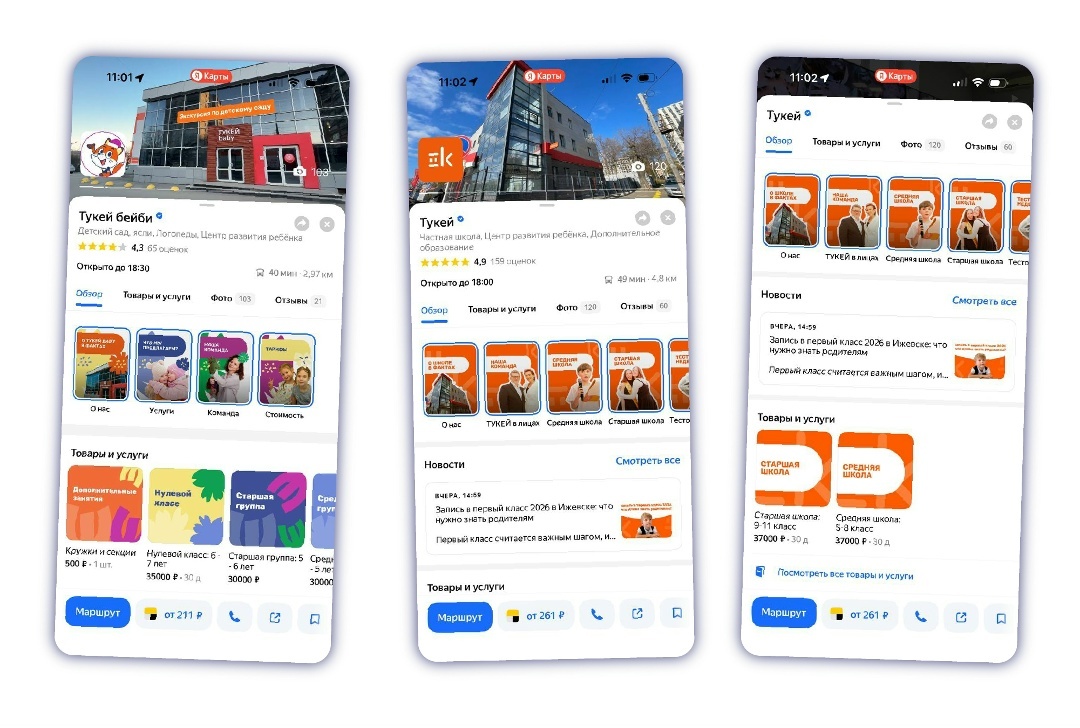 Создать карусель